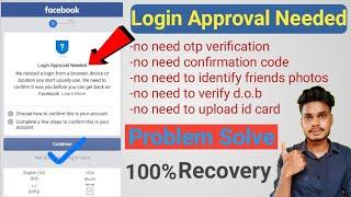 Login Approval Needed Facebook Problem 2021| how to open login was not approved facebook account