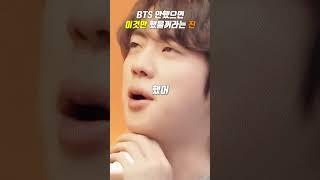 BTS 안했으면 이것만 했을꺼라는 진