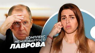 ЛАВРОВ: КОХАНКА, БРЕХНЯ ПРО ВІЙНУ, ТРАВМИ | Психологиня Олена Шершньова