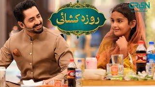 Roza Kushai | Kids Segment Day 10 | Danish Taimoor & Rabia Anum | Mehfil e Ramzan | Green TV