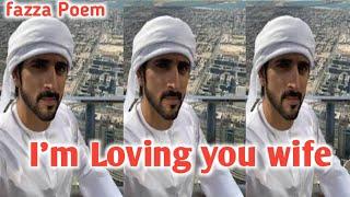 I'm Loving you wife | sheikh hamdan poem crown prince hamdan fazza poem fazza official fazza status