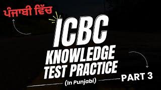 Part 3_Class 5/7 (PUNJABI) ICBC Knowledge Test Preparation