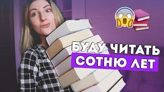 САМЫЕ БОЛЬШИЕ КНИГИ В МОЕЙ БИБЛИОТЕКЕ  И МОЕ ОТНОШЕНИЕ К НИМ