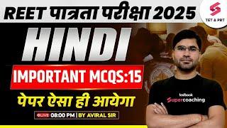 REET PRE 2025 | REET Hindi Classes 2024 | REET Hindi Class Level 1 & 2 By Aviral Sir