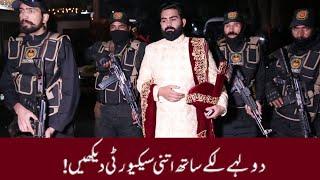 Reichert Security Services || Pakistan Leading Security Company || 2022