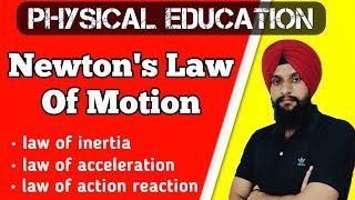 Newton's Law of Motion | class 12 | physical education ugc net | CBSE | NVS | PTI