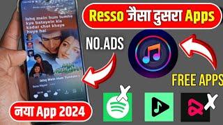  Resso Jaisa Dusra App 2024 | top 5  best music app | best music app for android | music app