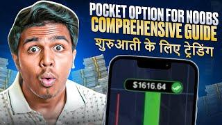  POCKET OPTION FOR NOOBS: A STEP-BY-STEP GUIDE TO START TRADING BINARY OPTIONS | Pocket Option