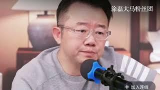 中考当天母亲人间蒸发，她靠自己走出深渊。涂磊：这样的父母，不值得你爱！ | 真爱会客室