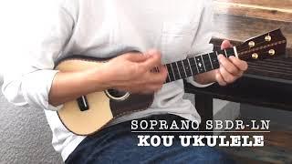 KOU ukulele Soprano Longneck SBDR-LN