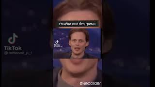 Улыбка оно без грима vs Улыбка оно с гримом #подпишись