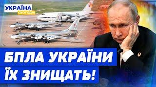 російські СТРАТЕГІЧНІ БОМБАРДУВАЛЬНИКИ в ОДНОМУ МІСЦІ! Паніка, чи розрахунок?