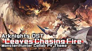 アークナイツ BGM - Monster Hunter Collab PV Theme | Arknights/明日方舟 モンハンコラボ OST