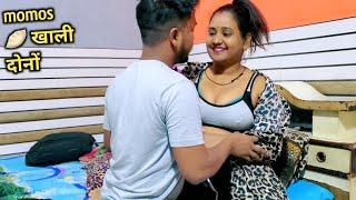 momos खाने हैं दोनों  | ap style moj | momos khate huye pyar | love marriage couples | hmara vlog