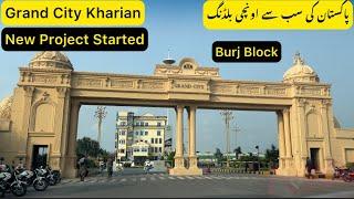 Grand City Kharian Latest Update | Burj Block Grand City | Pakistan Tallest Building Project