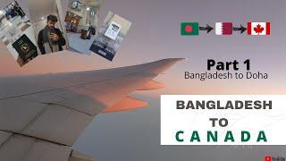 Bangladesh to Canada journey as an International student | Part 1 | Shah Vlogs |Shah Riyer Nabil