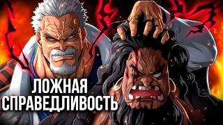 Никто Не Понимает Гарпа