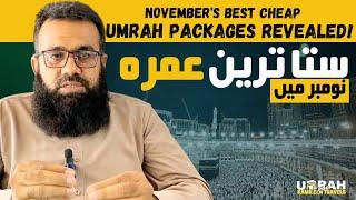 November's BEST Cheap Umrah Packages REVEALED! | Umrah Latest Update