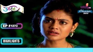 Maharani से बच निकला Akash | Uttaran | उतरन | Highlight | Ep. 1373