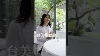 為什麼選擇蓓爾黛做蝴蝶電波｜蓓爾黛美學診所 #蝴蝶電波 #私密處療程 #台中醫美