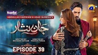 Jaan Nisar Episode 39 - Digitally Presented by Happilac Paints - 29th July 2024 - Har Pal Geo