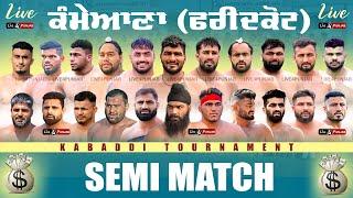 SEMI FINAL MANUKE GILL VS DAROLI BHAI