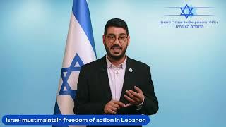 Israel must maintain freedom of action in Lebanon