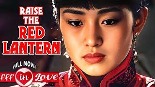 RAISE THE RED LANTERN | Full ROMANCE Movie HD | Zhang Yimou | Gong Li