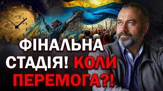 АЛАКХ НІРАНЖАН: Я БАЧУ ПЕРЕМОГУ ТА МИР В УКРАЇНІ! ЛІТО СКОЛИХНЕ ВСІХ! МИ НА ПОРОЗІ НЕЙМОВІРНИХ ЗМІН?