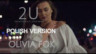 2U - polish version | Olivia Fok