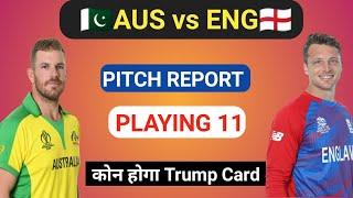 ENGLAND vs AUSTRALIA 3rd T20 Match Prediction  | aus vs eng  Dream11 Team