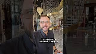 Как они это сделали? #инвестиции #оаэ #дубай