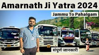 Shri Amarnath Ji Yatra 2024 | Jammu To Pahalgam | Complete Info 