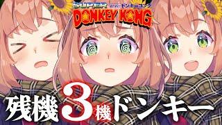 残機３縛り。今日はキングクルールに会いにいく。　【リベンジリベンジのリベンジ】【本間ひまわり/にじさんじ】