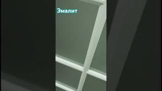 Двери эмалит #дизайнинтерьера #стильныйремонт #стиль