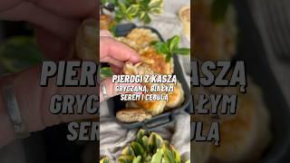 Pierogi z kaszą gryczaną, białym serem i cebulą #pierogi #obiad  #pysznejedzenie #domowejedzenie