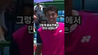 국제테니스대회에서 우승한 자랑스런 대한민국 선수｜코트 위 사람들 #스포츠 #테니스 #코위사 #신산희