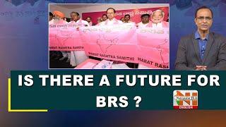 Why BRS Will Be A Flop Show | Suresh Kochattil | KCR | National Politics | Nationalist Hub English