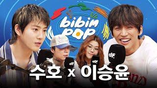 [ENG] 요약: 밴드 붐은 왔다| 비빔팝(BIBIM-POP) EP.6 수호, 이승윤 SUHO, Lee Seung Yoon