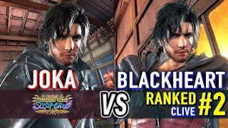 T8  JOKA (Clive) vs BLACKHEART (#2 Ranked Clive)  Tekken 8 High Level Gameplay