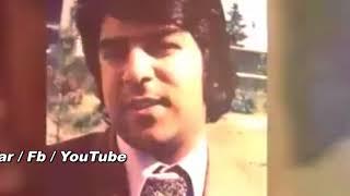 Ahmad Zahir   Chi konam احمد ظاهر - میروی از من و لبریز فغانم چی کنم