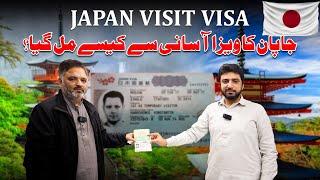 Japan Visit Visa | Japan Visa Appointment from Pakistan | Visa Success Story with Babaaz Travels