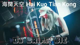 海闊天空 Hai Kuo Tian Kong Remix By Dj Brian Bie 2021