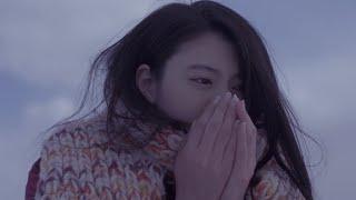 globe / 「DEPARTURES」（主演：三吉彩花）