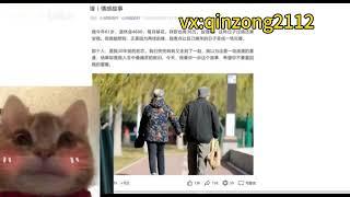 Ai公众号流量主中老年情感赛道，粉丝投稿一天收益200+，完整版全流程演示实操#副業2024 #生意 #信息差 #副业2024 #熱門 #创业 #投資