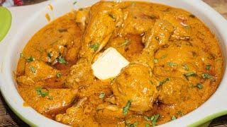 Famous Butter Chicken Recipe | Guest ho jaynge Diwane itna Delicious Butter Chicken Khaa Kar