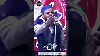 Sajdon Main Tarapne ka Maza Pane De | Ahsan Farooqi | Islamic Shorts | Farooqi Studios