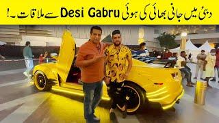 Jani Bhai with Desi Gabru In Dubai | Transformers Bumblebee Car Vlog | SajjadJaniOffcial Vlog#20