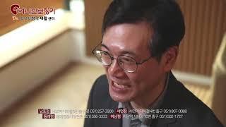 가나안보청기