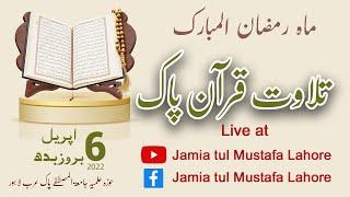 Live Tilawat e Quran Pak at Jamia tul Mustafa Lahore 6 april 2022